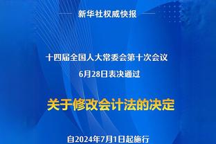 防守效率联盟最差 独行侠近6战5负究竟为哪般？