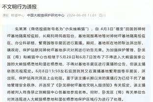 阿诺德收获第57次联赛助攻，和队友罗伯逊并列英超后卫助攻王