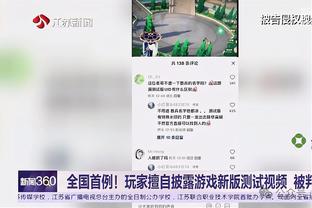 Here we go！罗马诺：国米签伊朗前锋塔雷米达协议，6月免签！