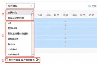 太会做生意！曼联1000万租阿姆拉巴特1年，送桑乔去多特不收钱！